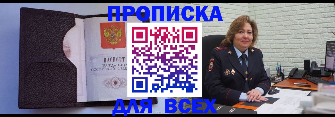 регистрация для школы в Волчанске